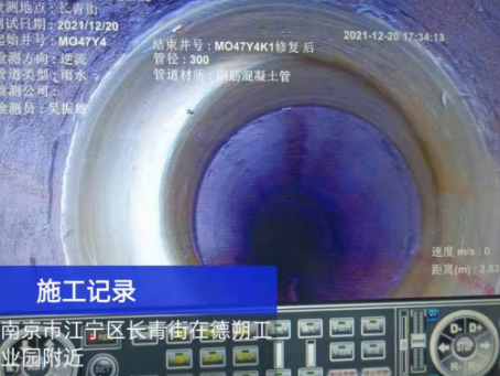 长兴非开挖修复技术被誉为城市地下管网的“微创手术”